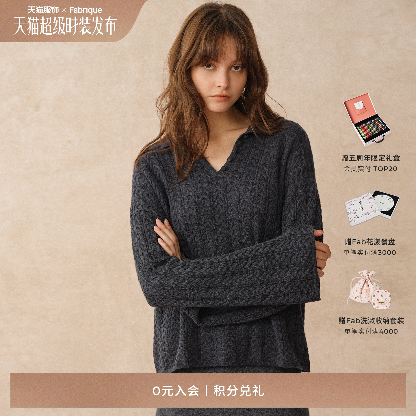 Fabrique宽松Polo领针织毛衣女