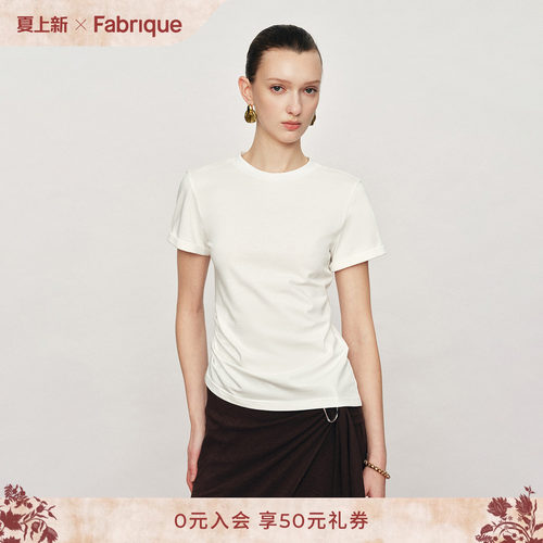 Fabrique ESSENTIAL牛乳白色收腰修身版型正肩T恤 2026年春夏新品