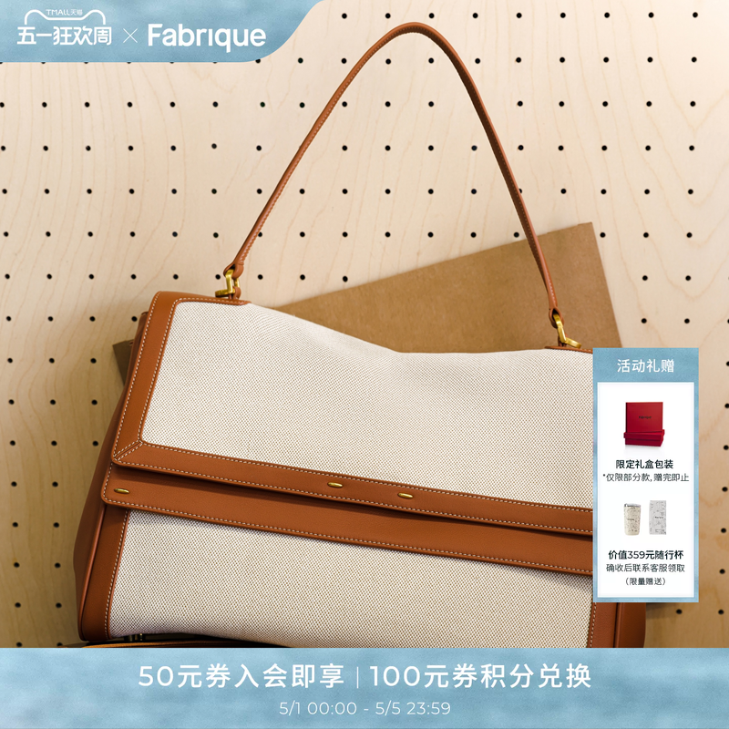 【孙千同款】Fabrique牛皮帆布可双肩大容量通勤出差公文包女包包