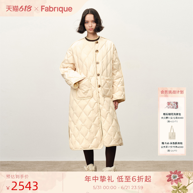 Fabrique白色轻薄长款宽松羽绒服女2025年冬季新款菱格外套大衣