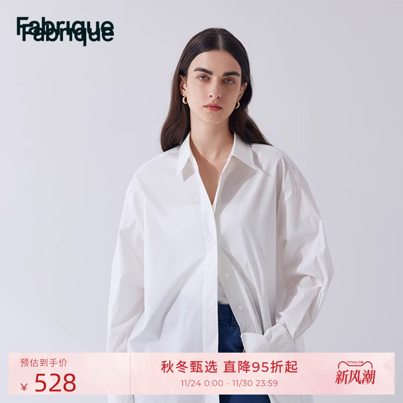 Fabrique宽松廓形刺绣防晒衬衫