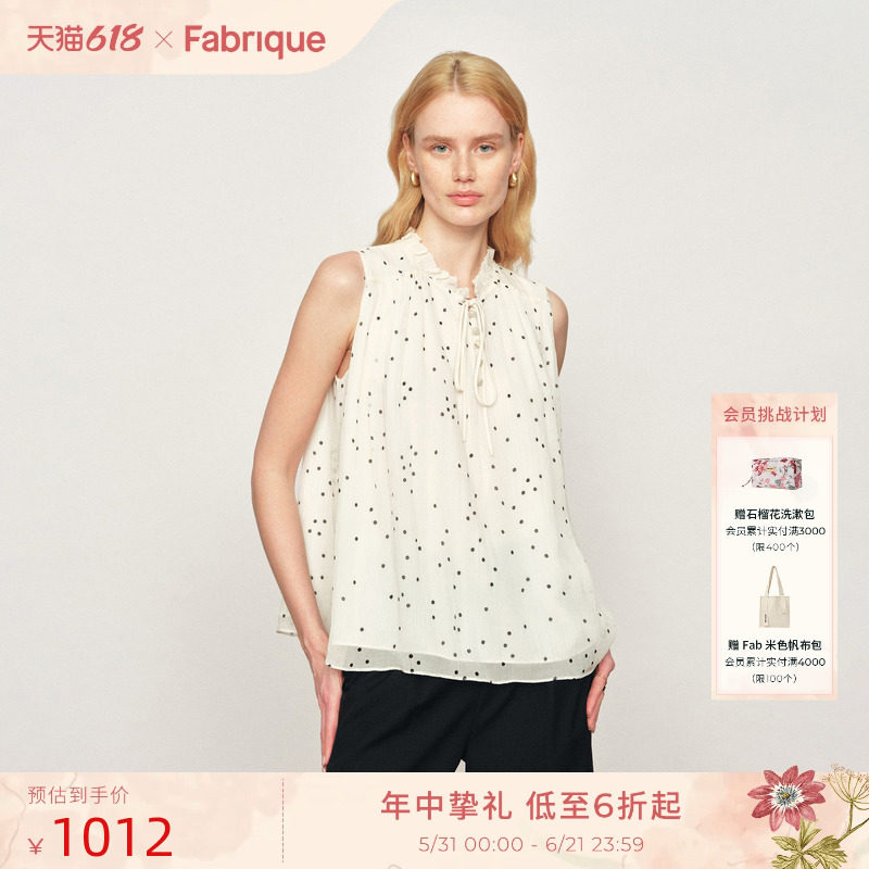 Fabrique法式小波点白色桑蚕丝薄纱立领无袖背心上衣26年春夏新品