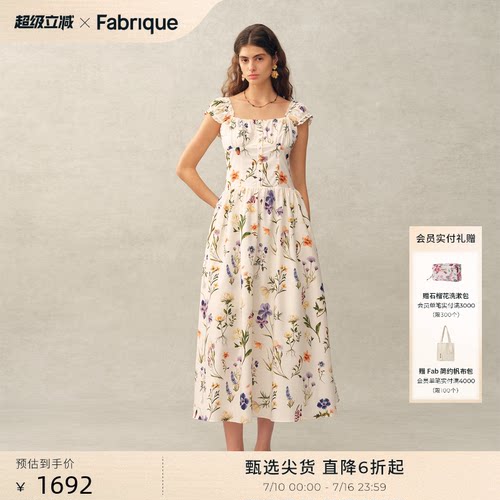 Fabrique 小苍兰印花桑蚕丝棉弹力肩带法式连衣裙2026年春夏新品