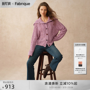 女 海军领针织开衫 Fabrique ESSENTIAL糖果花纱羊毛绞花短款