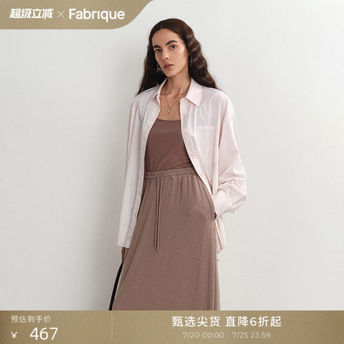 FabriqueUPF50+冰感防晒微透衬衫