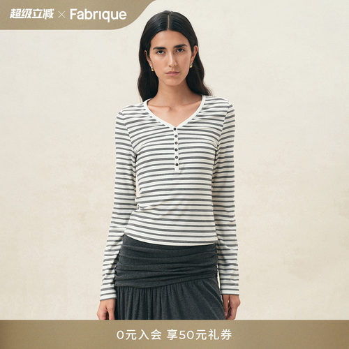 Fabrique ESSENTIAL黑白细条纹莱赛尔长袖T恤上衣2026年早秋新品