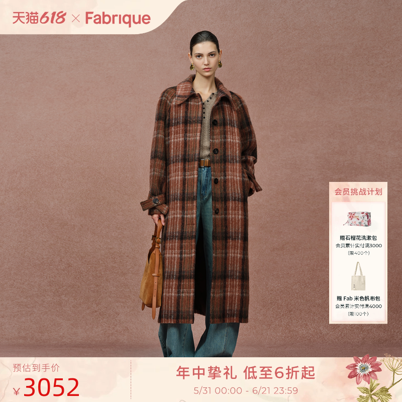 Fabrique 落日橘棕格纹绵羊毛翻领长款大衣2025年新款毛呢外套