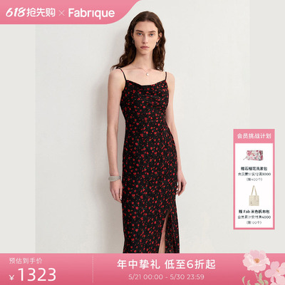 Fabrique Coral 吊带连衣裙春夏女装