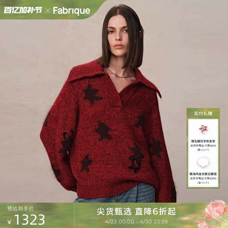 Fabrique 【星星毛衣】宝石红马海毛绵羊毛Polo领针织套头毛衣女