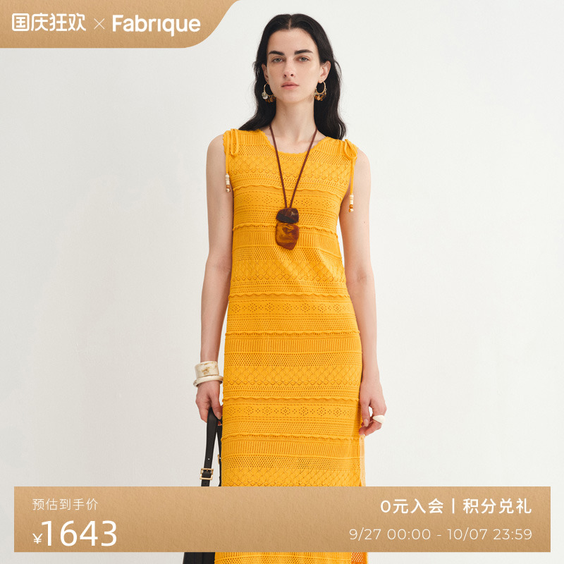 Fabrique日落黄钩花肌理连衣裙