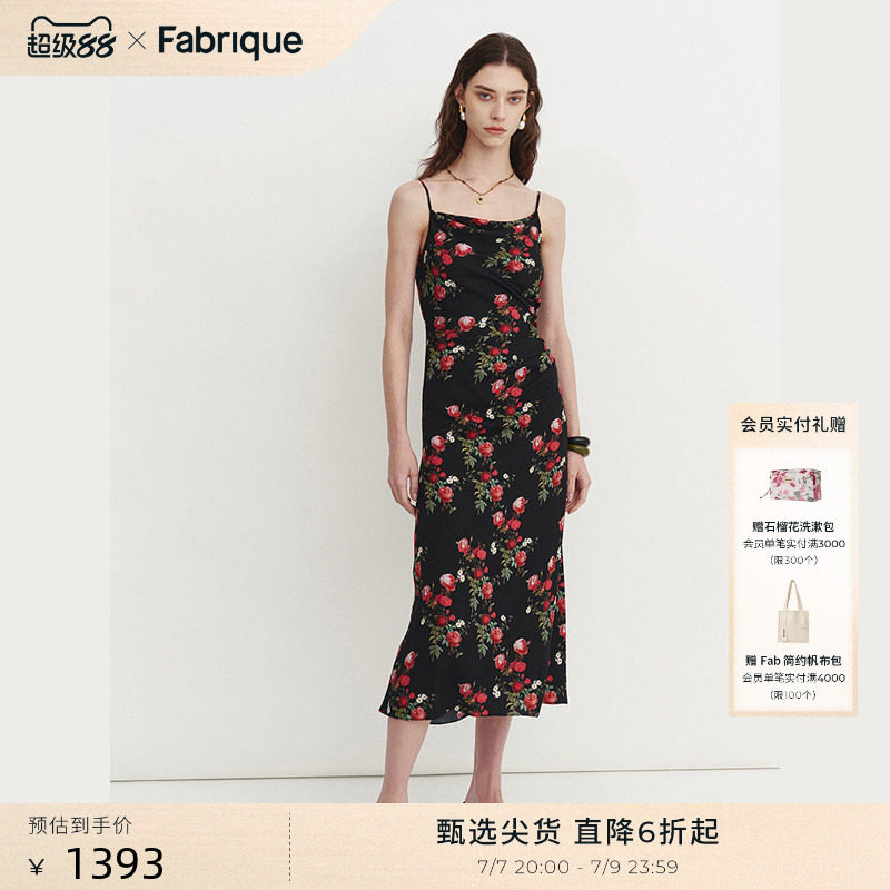 Fabrique玫瑰岛桑蚕丝荡领印花吊带连衣裙春夏女装裙子