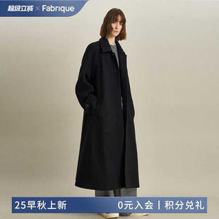 Fabrique宽松版 型美利奴绵羊毛圈圈呢长款 毛呢大衣女冬季 新品