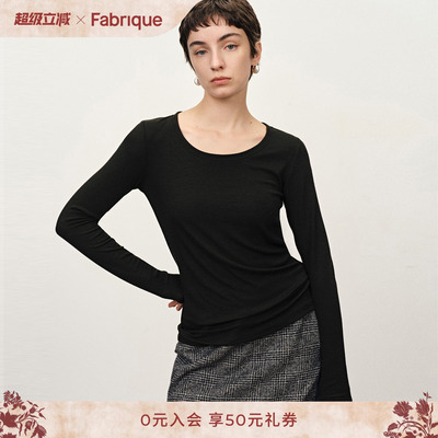 Fabrique ESSENTIAL多色微透天丝羊毛弹力长袖打底T恤针织衫秋衣
