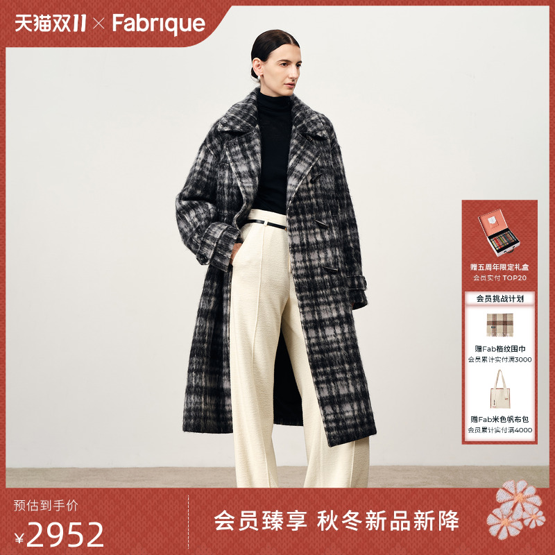 Fabrique黑白格纹绵羊毛重磅毛呢配腰带翻领长款大衣2025年冬新品