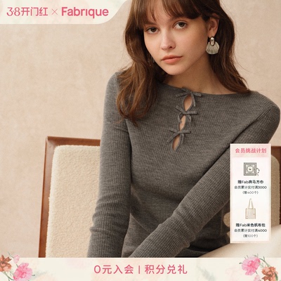 Fabrique蝴蝶结法式羊毛针织上衣