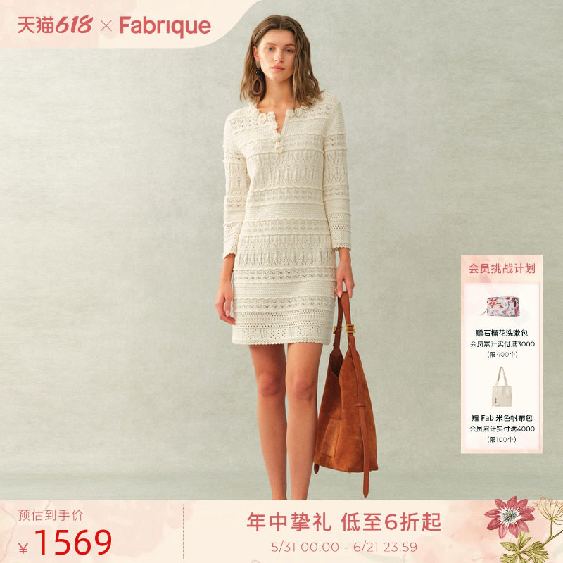 Fabrique栀子白纯棉手钩花朵镂空肌理法式针织连衣裙2026年春新品