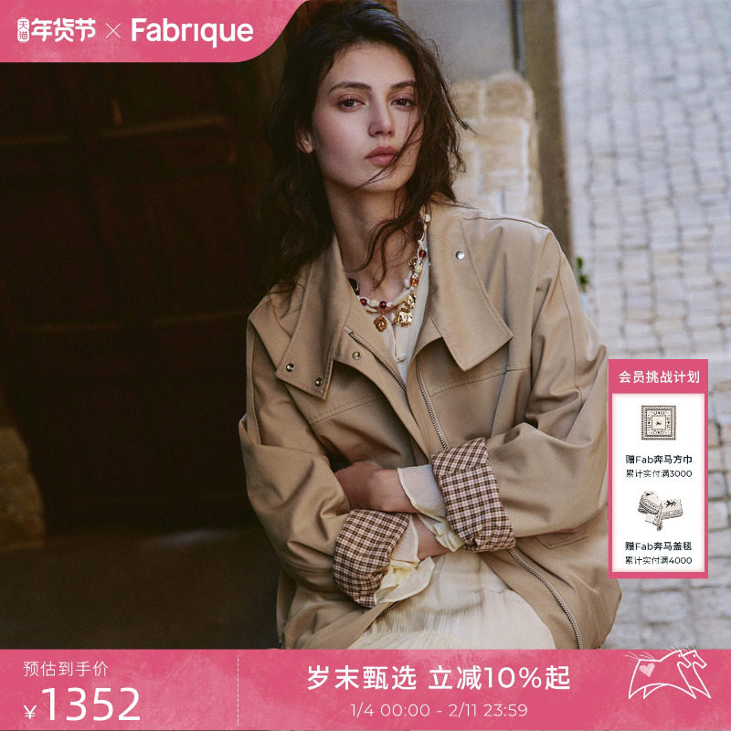 Fabrique防泼水巴恩风卡其色宽松哈灵顿夹克短外套女26年春季新品,女装/女士精品,短外套,淘宝优惠券,粉丝福利购,淘宝优惠卷