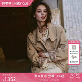 Fabrique防泼水巴恩风卡其色宽松哈灵顿夹克短外套女26年春季 新品