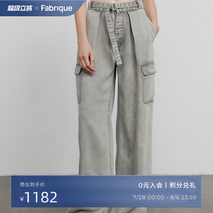王冰冰同款 裤 Fabrique 女春新品 脚按扣工装 天丝牛仔裤