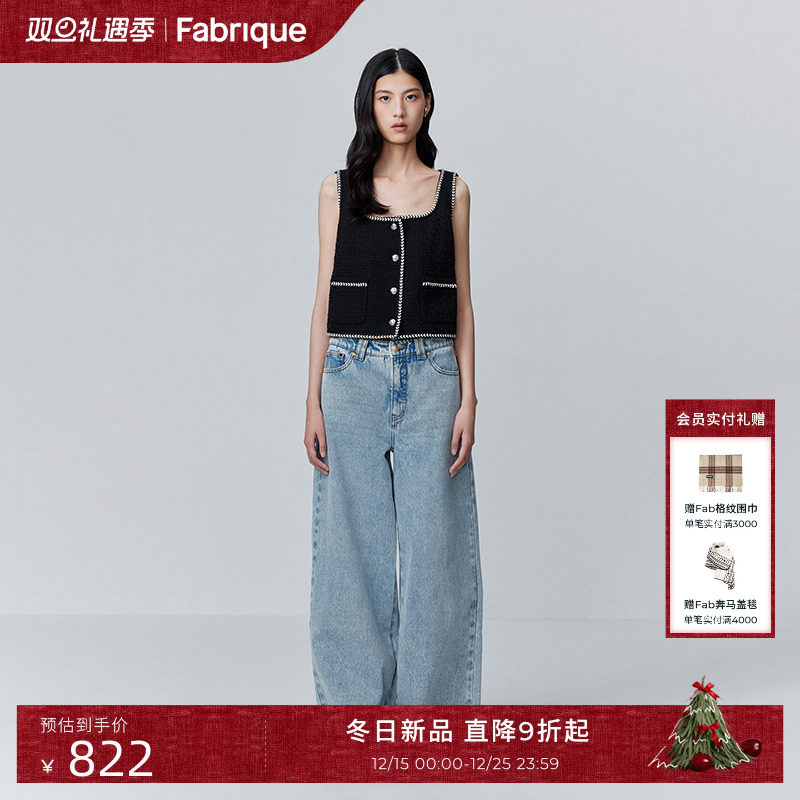 马甲FABRIQUE撞色织带方领