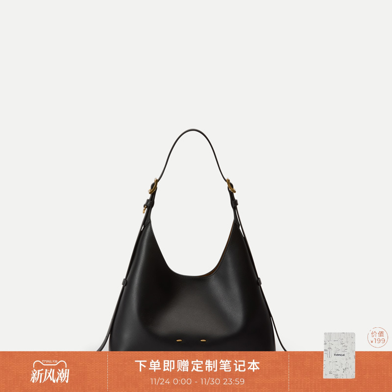 【明星同款】Fabrique 垂耳包纳帕牛皮肩带Hobo包单肩真皮女包