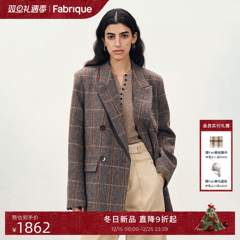 【贝卡同款】Fabrique复古格纹修身毛呢西装外套女2025年冬季新品