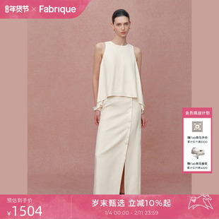 Fabrique 象牙白圆领无袖上衣半裙套装女2025夏款高级感淡人穿搭