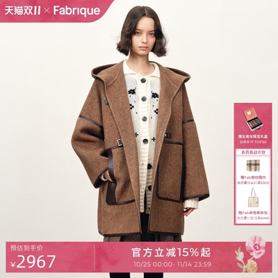 Fabrique羊毛羊驼毛连帽大衣