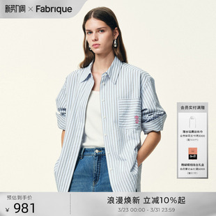 上衣女 2026年春新款 Fabrique蓝白条纹棉质刺绣宽松大廓形长袖 衬衫