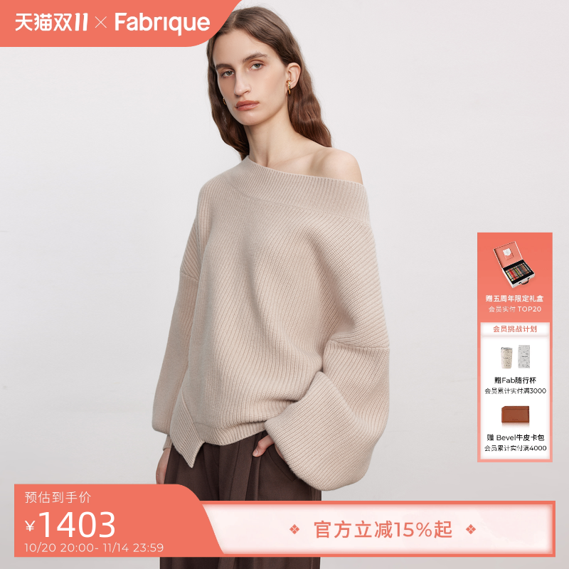 【赵露思同款】Fabrique 【淡雅白茶】不规则下摆套头毛衫毛衣