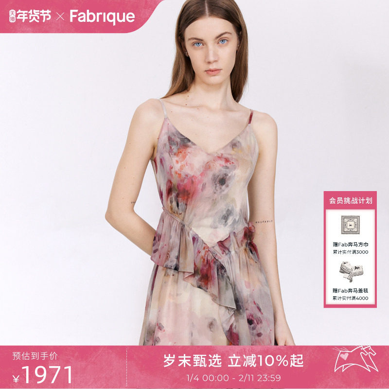 Fabrique【粉墨裙】晕染印花荷叶边连衣裙女春夏新款吊带裙,女装/女士精品,连衣裙,淘宝优惠券,粉丝福利购,淘宝优惠卷