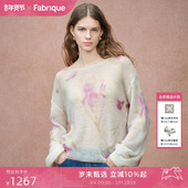 新毛衫 Fabrique 手绘鸢尾印花羊毛微透船领针织毛衣2026年春季 女