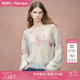 新毛衫 Fabrique 手绘鸢尾印花羊毛微透船领针织毛衣2026年春季 女