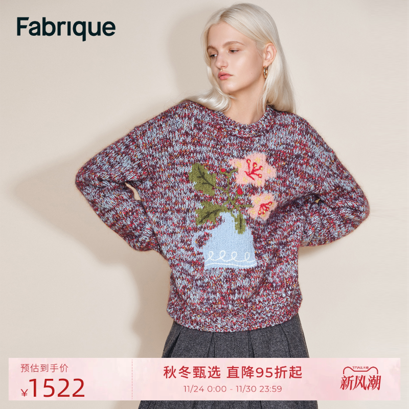 Fabrique浆果紫粗棒针提花刺绣圆领短款针织复古厚毛衣25冬季新款