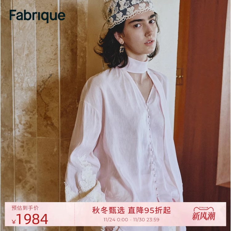 Fabrique真丝亚麻刺绣蕾丝套装