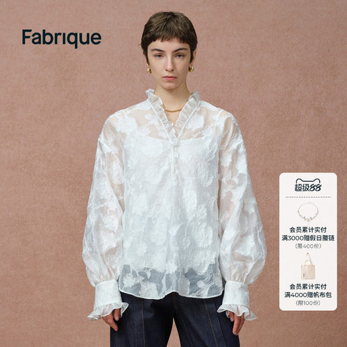 Fabrique洛可可法式设计感衬衣