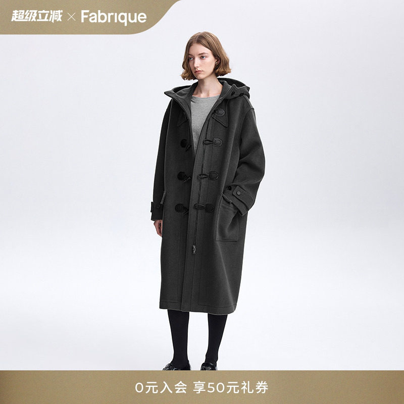 Fabrique 灰色牛角扣长款宽松羊毛外套毛呢呢子女 新款连帽大衣