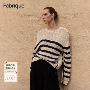 大师针织 Fabrique 宽松航海条纹羊毛慵懒毛衣女衫 王艳同款