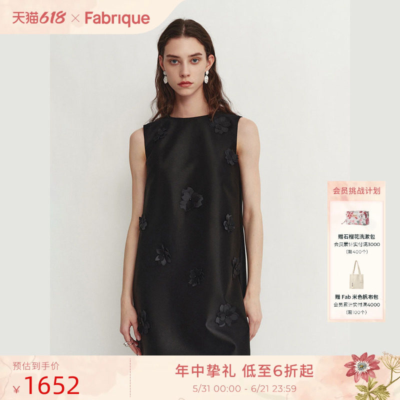 【明星同款】Fabrique山茶花真丝羊毛花朵无袖短款背心宽松连衣裙