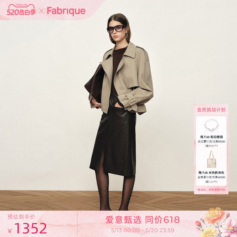 Fabrique米灰色轻盈感大翻领花苞型短款风衣外套女2026年早春新品