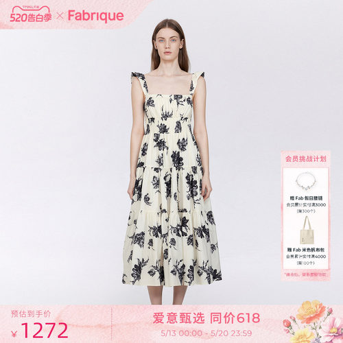 Fabrique郁金香法式纯棉a字裙