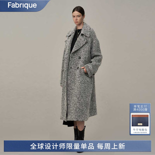 Fabrique雪花灰幼羊驼毛圈圈呢大翻领长款 毛呢大衣女冬季 新品