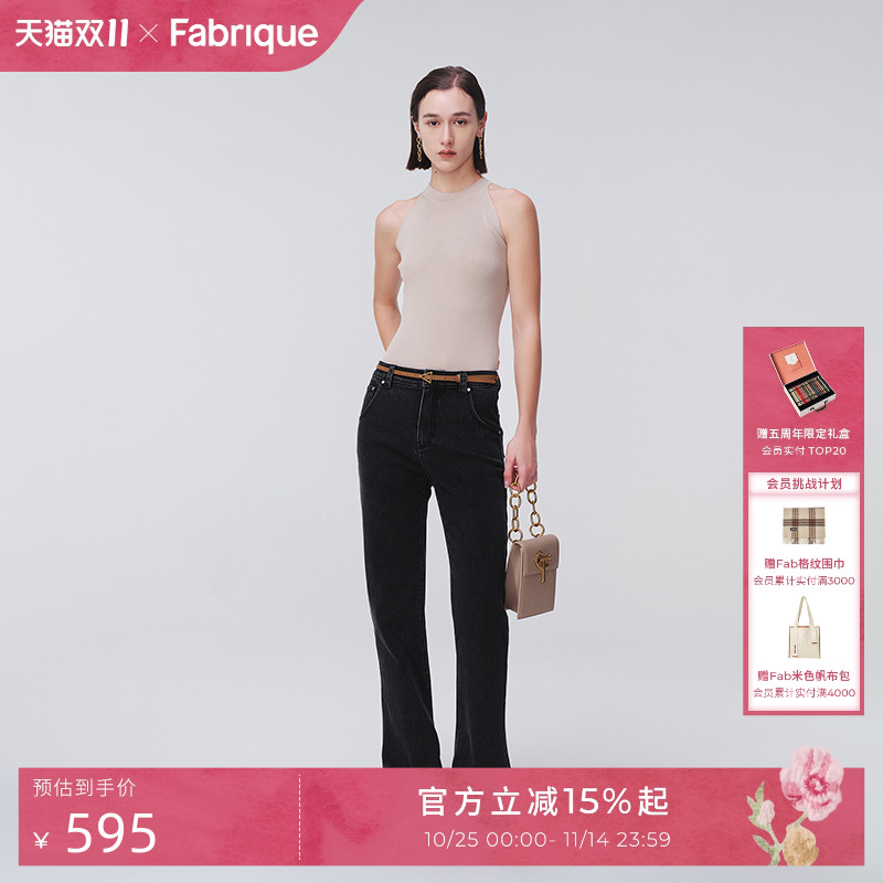 Fabrique做旧灰黑色微喇裤显瘦