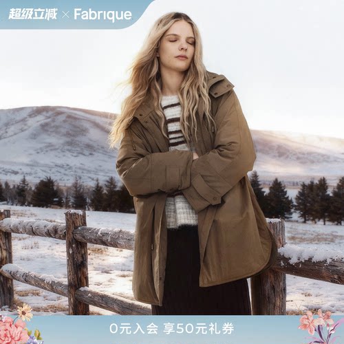Fabrique苔绿色棉混纺连帽抽绳中长款派克羽绒服2025年冬季外套