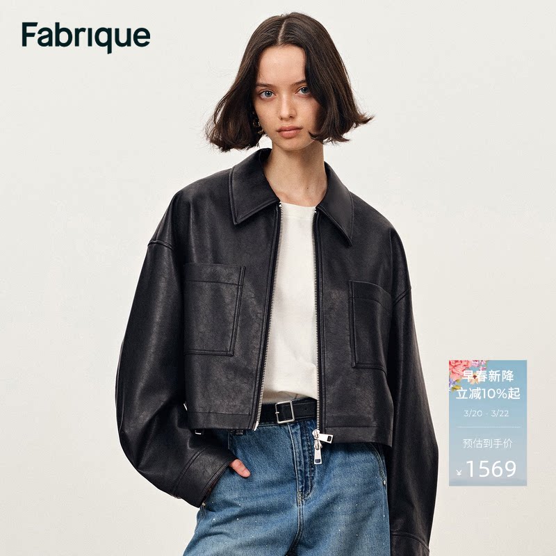 Fabrique 多色短款黑色环保皮衣夹克外套女秋冬新品