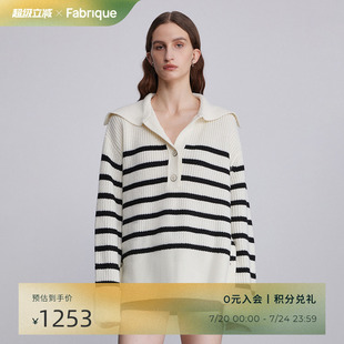 针织衫 张小斐同款 Fabrique羊毛大翻领黑白条纹毛衣女冬季
