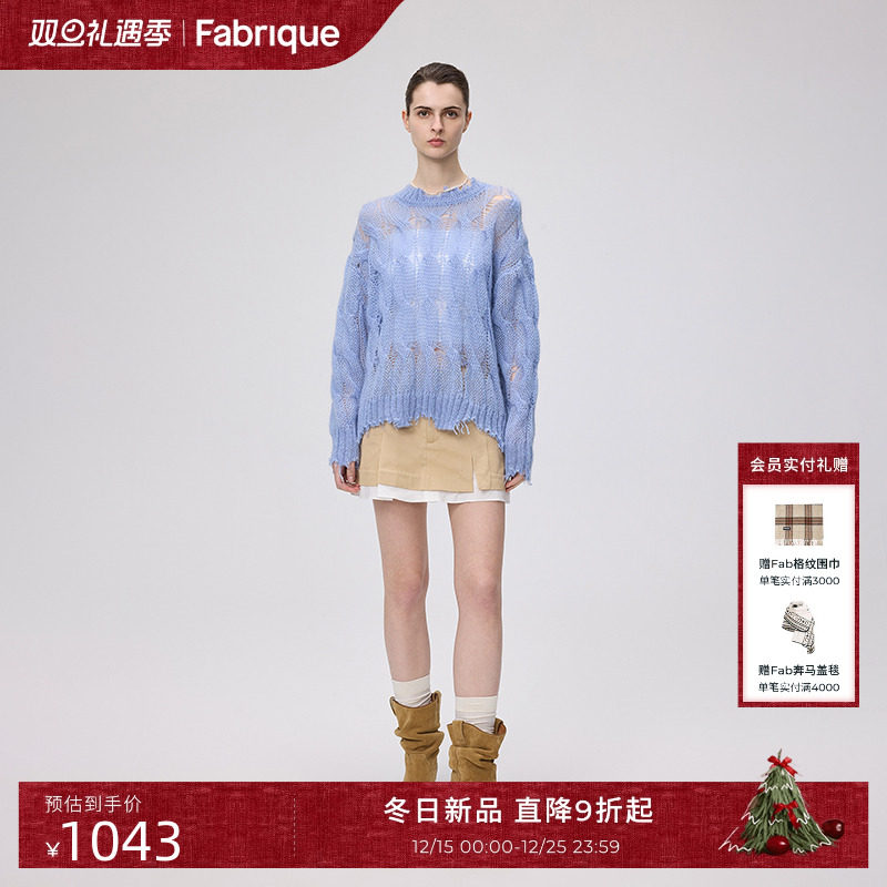 FabriqueVELA毛边针织