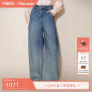 女2025年秋季 水洗渐变纯棉阔腿牛仔裤 韩系穿搭 星河牛仔 Fabrique