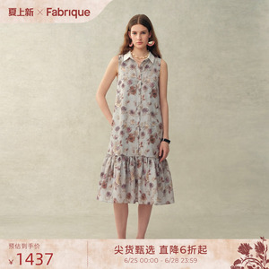 Fabrique 巴洛克玫瑰 法式印花长裙 桑蚕丝棉衬衫领无袖连衣裙