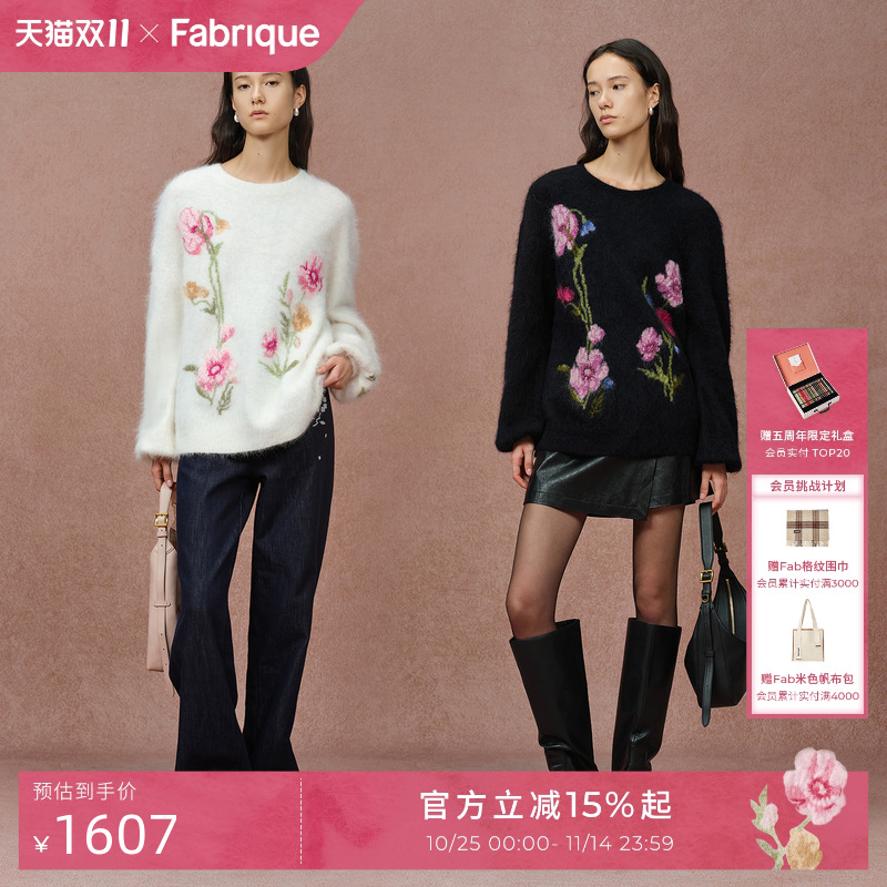 Fabrique初雪虞美人温柔风针织衫